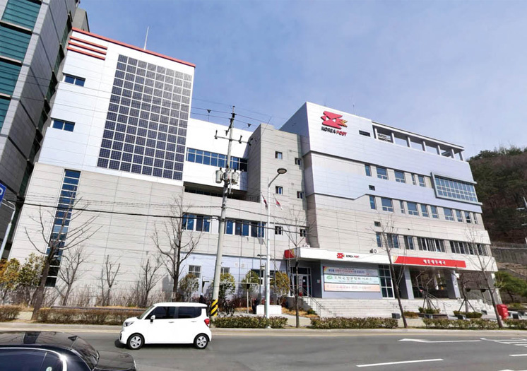 Haeundae Post Office